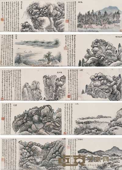 黄易 1797年作 泰山小景 卷 19×929cm